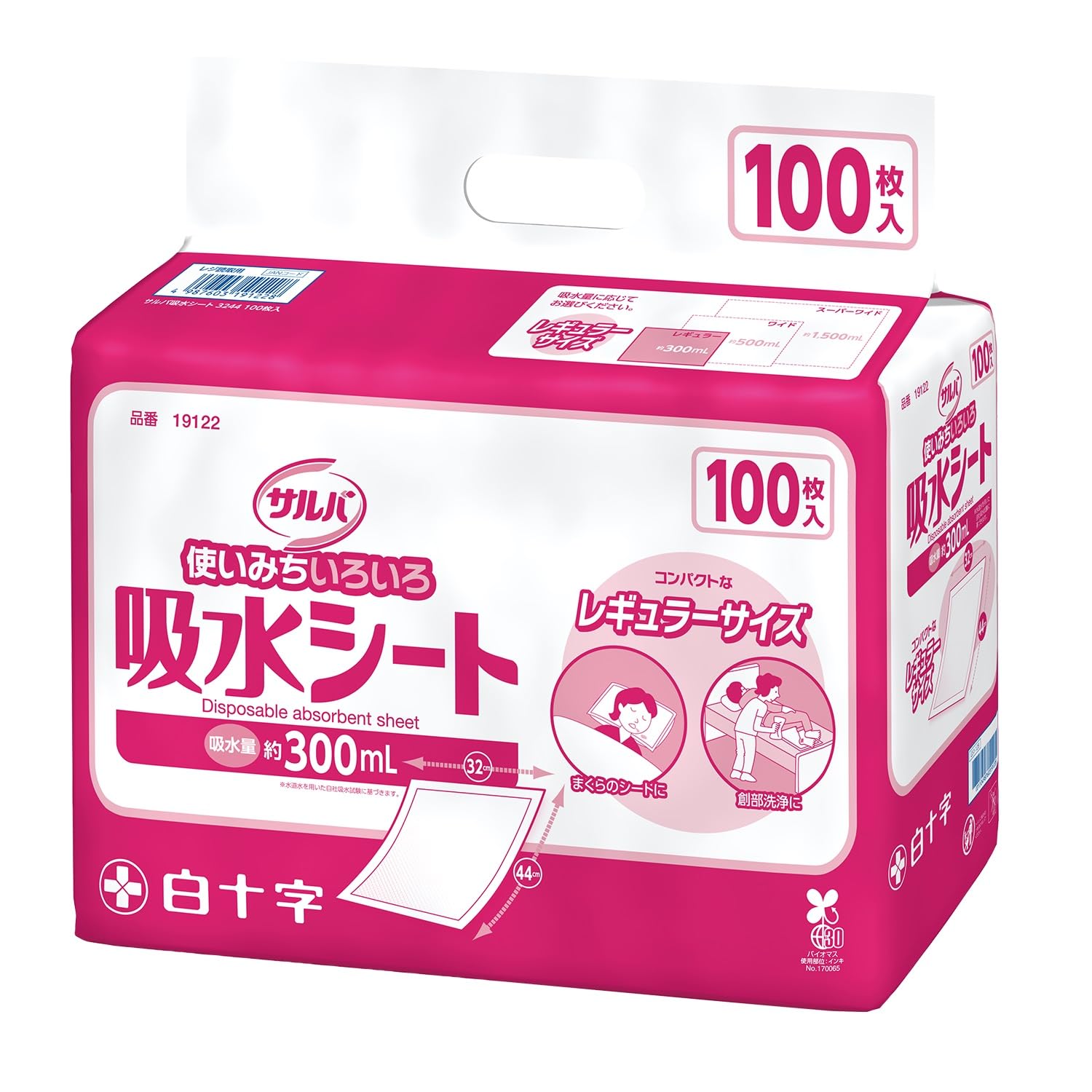 Amazon.co.jp: サルバ 白十字 吸水シート レギュラー （32cm×44cm